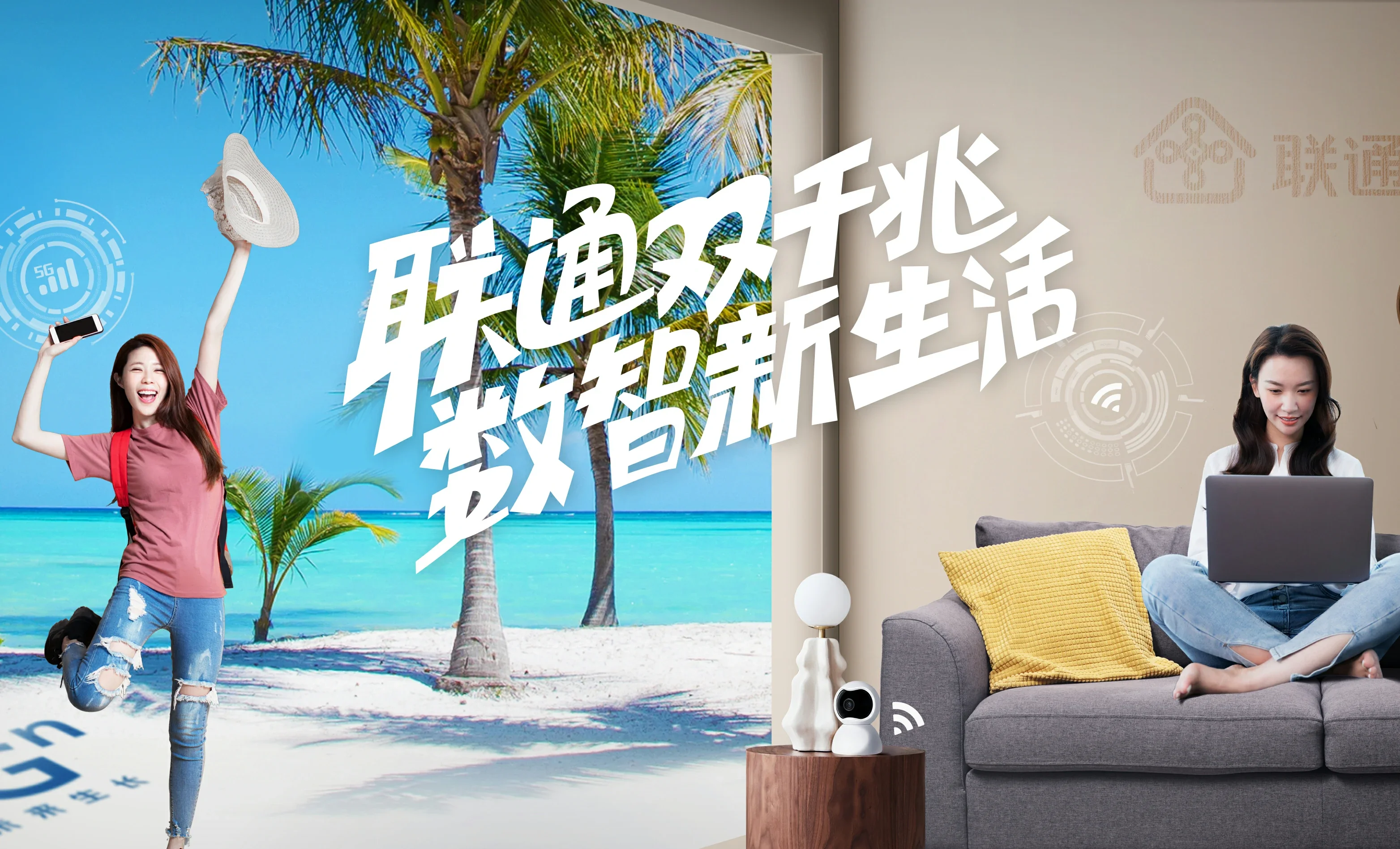 凤岗中国联通